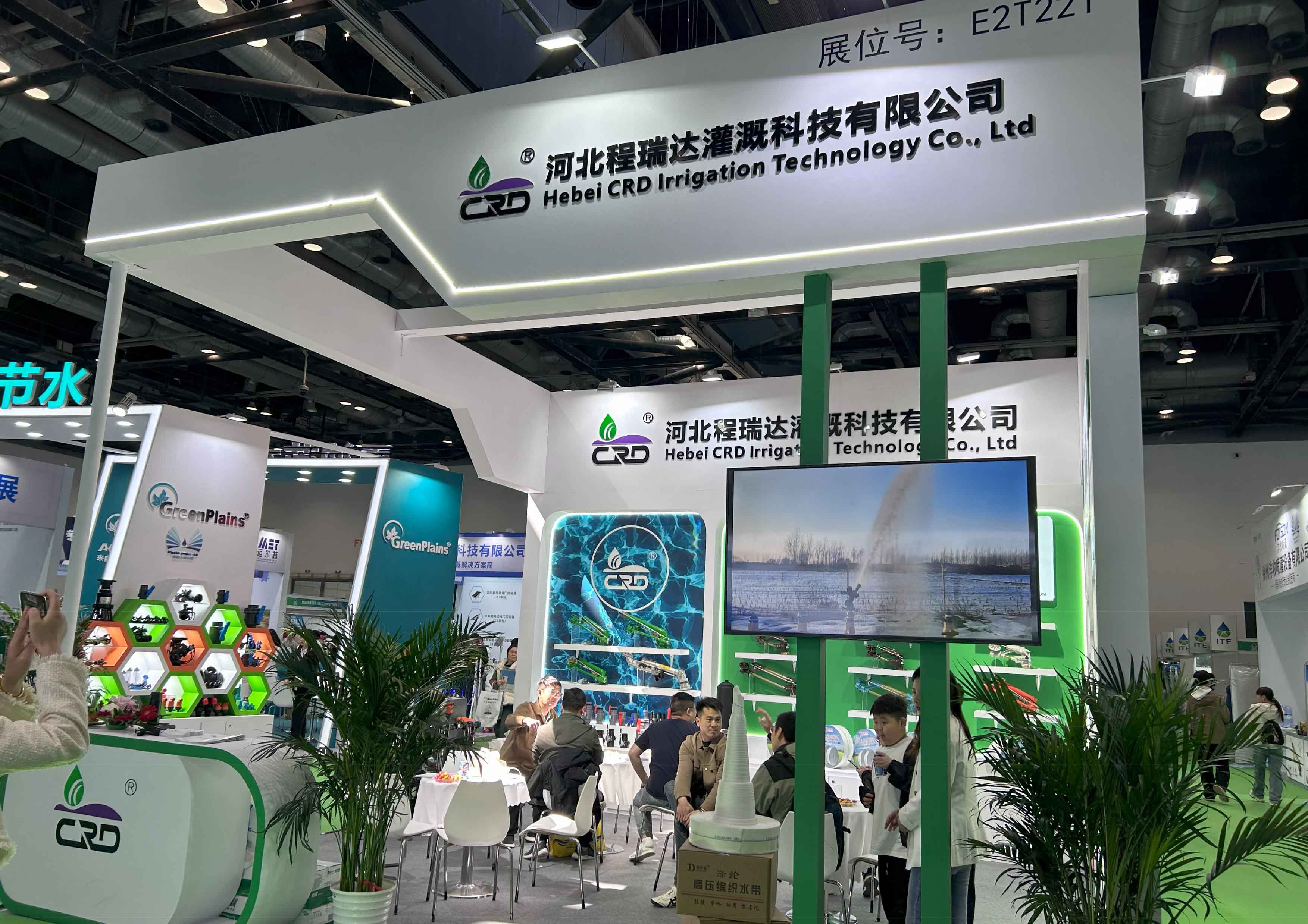 益阳河北程瑞达灌溉科技有限公司参加世界灌溉科技大会